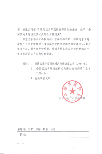 万盈娱乐www下载网址